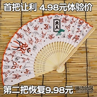 Японский круглый веер, украшение, банный халат подходит для фотосессий, реквизит, новая коллекция
