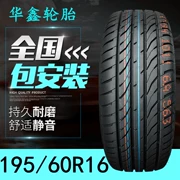 Lốp xe mới 195 60R16 bộ chuyển đổi Nissan Xuanyi 东南 Đông Nam V5 Linh chi xe nguyên bản im lặng 89H - Lốp xe