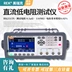 Máy đo điện trở thấp Merrick RK2511N có độ chính xác cao DC milliohmmeter microohmmeter ohmmeter RK2512N Thiết bị kiểm tra an toàn