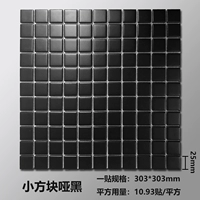 Маленький блок тупой черный