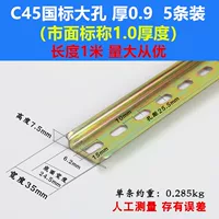 C45 качество стали национальные стандартные стандартные большие поры толщины 0,9 {5 установка}