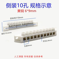 10 -отвернка медная полоса 6x9 тип установки