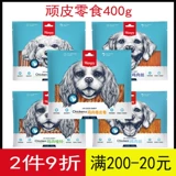 Wanpy Naughty Dog закуски курица Berbite Duck Bar 400G Тедди Золотой Мао.