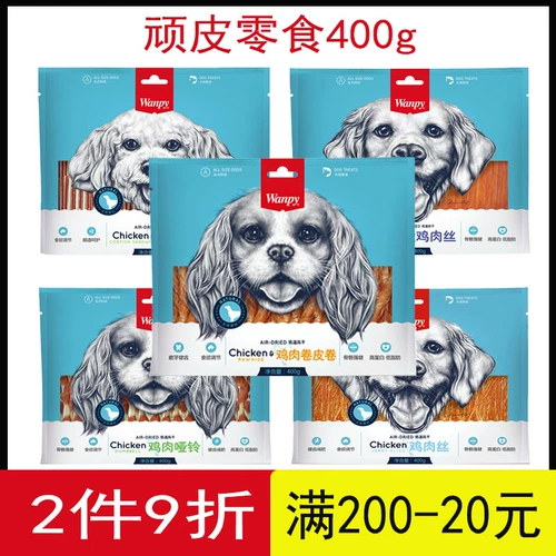 Wanpy Naughty Dog закуски курица Berbite Duck Bar 400G Тедди Золотой Мао.