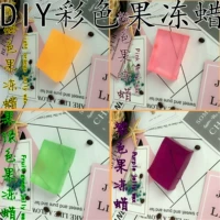 DIY Свеча сырье Склады Жели