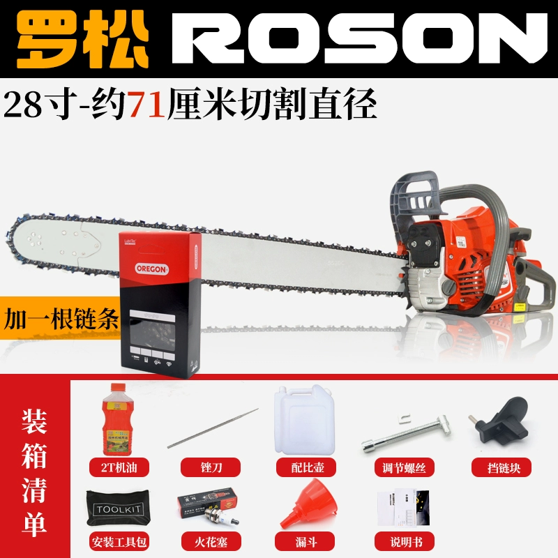 Máy cưa xăng Luosong 5520P máy cưa xăng 24 inch công suất cao xích dẫn hướng mở rộng 16/18/20/22/28 inch máy cưa xích mini chạy pin cưa máy mini Máy cưa xích