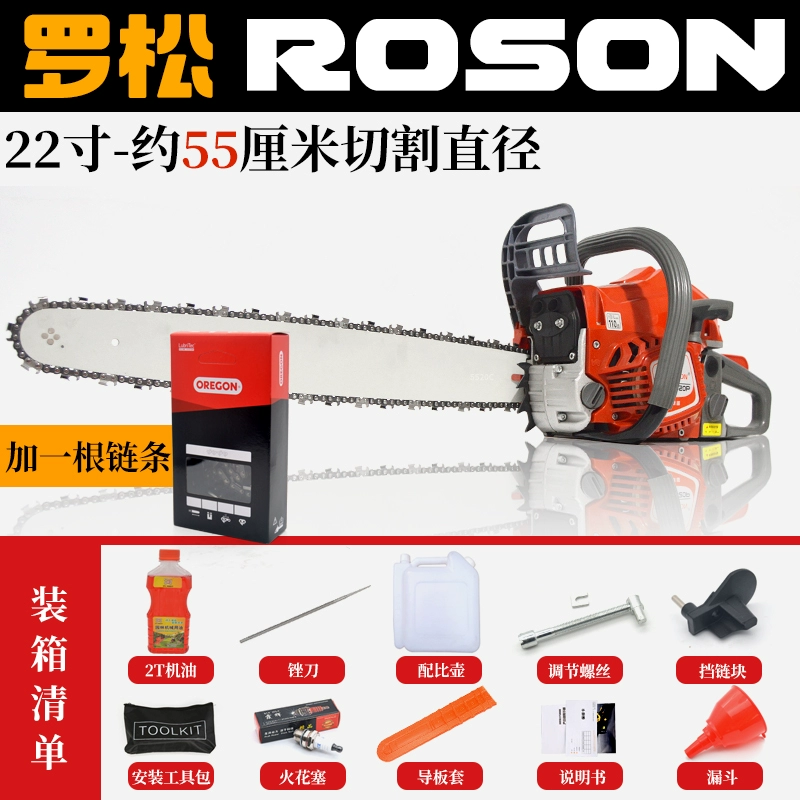 Máy cưa xăng Luosong 5520P máy cưa xăng 24 inch công suất cao xích dẫn hướng mở rộng 16/18/20/22/28 inch máy cưa xích mini chạy pin cưa máy mini Máy cưa xích