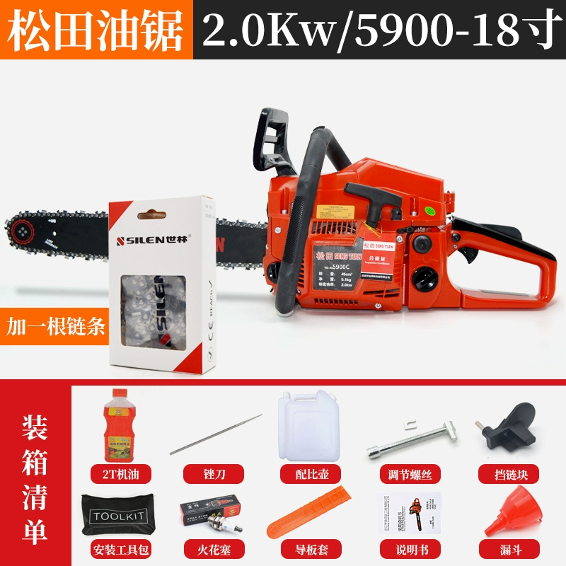 Miễn phí vận chuyển Matsuda cưa 5900/5520 xăng cưa công suất cao dễ dàng bắt đầu cưa xích khai thác gỗ cưa cưa chính hãng Phụ kiện máy cưa