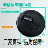 CD Machine CD Player English Learning Disc Play Mp3 Portable Disc Disc Disc