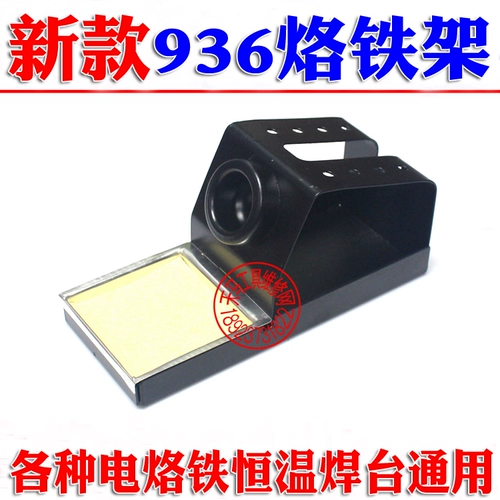 All Metal 936 Branding Iron Rick Srick ВСЕ -МЕТАЛЬНЫЕ пайки железных сидений Универсальные электрические железные стойки для очистки хлопка