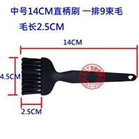 Средняя прямая ручка щетка