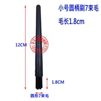 Маленькая круглая кисть