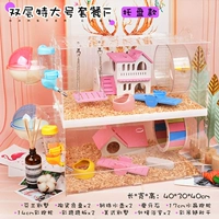 Двойной слой большой пакет F [поддон]