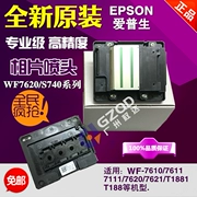 Đầu phun Epson WF7621 chính hãng mới Đầu in Epson 7620 7111 3640 3620 7610