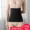 Thắt lưng bụng nhựa eo mùa hè mỏng bụng eo phụ nữ mỏng phần cơ thể mỏng nhân tạo corset dây thắt lưng dây đai vành đai - Đai giảm béo