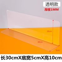 30см, 5см, 10см