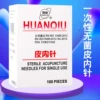 Товары от 中研太和科技发展中心