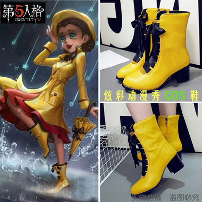 taobao agent Doctor uniform, footwear, yellow boots, cosplay