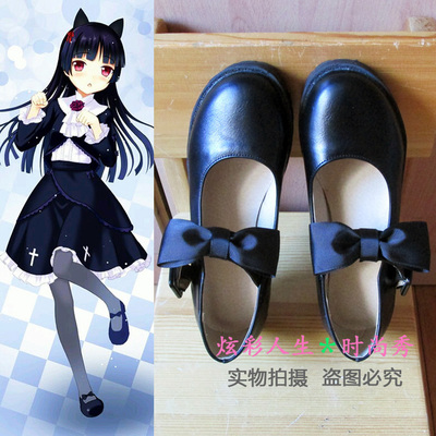 taobao agent Cute footwear, cosplay