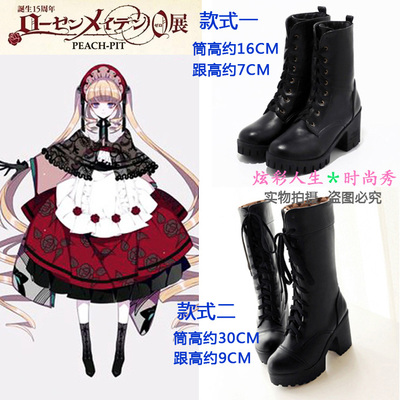 taobao agent ◆ Rose Girl 15th Anniversary Great Zhengzheng Romantic Red COS Shoes Boot Boots Dafeng Kimono COSPLAY shoes