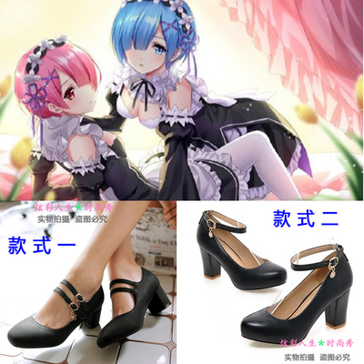 taobao agent Re: From zero, the world life ◆ Remremram maid shoes COSPLAY large code shoes