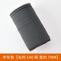 Середина -6#[длиной около 140 метров]