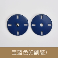 Cross Blue [6 штук]