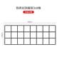 Обновление Tiela.com 3x8 GRID [ширина 230x605 см]