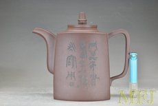 Чайный набор В начале фиолетовый песок