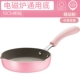 Meng Moving Powder 16cm Double Drive