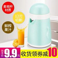 Squeeze Juice Cup Simple Manual Orange Decier Mini Home Squeezer фруктовый лимонный сок машины фруктовый сок