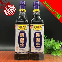 БЕСПЛАТНАЯ ДОСТАВНА