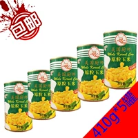 Бесплатная доставка Shenguan American Chef Corn Connied Sweet Corn Grain 410G*5 банок салата пиццы кукуруза