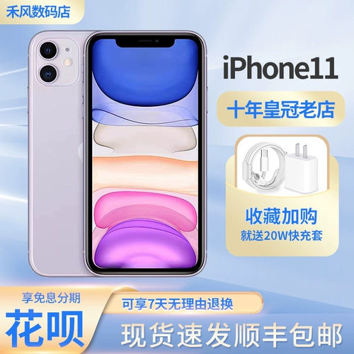 Apple/苹果 Apple, iphone 11, мобильный телефон pro, функция поддержки всех сетевых стандартов связи