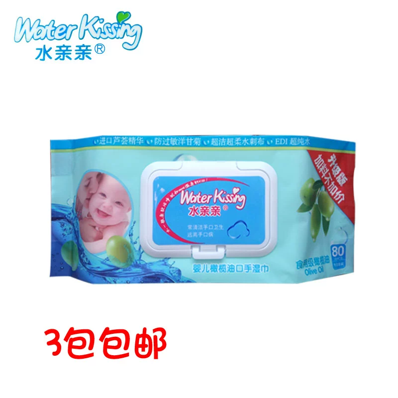 Khăn giấy ướt em bé Water Kiss lau 80 miếng khăn giấy ướt đặc biệt có bìa cho trẻ sơ sinh trẻ sơ sinh tay miệng dầu ô liu - Khăn ướt