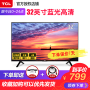 tivi sony 43 inch TCL L32F3301B TV nhỏ 32 inch Blu-ray HD màu TV nhà LCD TV phòng ngủ đặc biệt tivi sony 65 inch