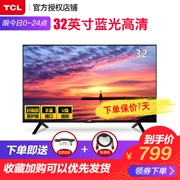 TCL L32F3301B TV nhỏ 32 inch Blu-ray HD màu TV nhà LCD TV phòng ngủ đặc biệt