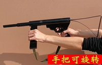 Bobo Saudi Gun (ручка может вращаться)