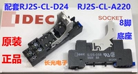IDEC Original и Quan SJ2S-05B Сиденья сиденья дно электромагнитное сиденье 8-контактное сиденье с RJ2S D24 A220