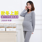 Mùa thu và mùa đông phụ nữ mang thai của mùa thu quần áo phù hợp với stretch kích thước lớn phụ nữ mang thai cho con bú phù hợp với cộng với chất béo phụ nữ mang thai dịch vụ nhà 200 kg