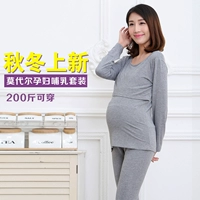 Mùa thu và mùa đông phụ nữ mang thai của mùa thu quần áo phù hợp với stretch kích thước lớn phụ nữ mang thai cho con bú phù hợp với cộng với chất béo phụ nữ mang thai dịch vụ nhà 200 kg bộ đồ sau sinh vải lanh