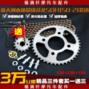 Bánh răng xích xe máy Sundiro Honda Super War Dragon SDH150-21 tiết kiệm tốc độ tiết kiệm nhiên liệu - Xe máy Gears