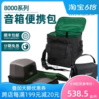True GeneLec Disceer Portable Bag 8010 G One G Rackpack 8000 Series G1 F1