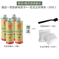 KD Wrantry Water (500LM) Четыре бутылки