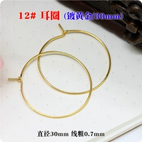 Золотые серьги, 30mm