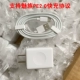 Hammer CD901 Head+Meizu Fast Charging Line
