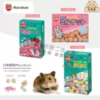 Специальное предложение японское хомяки мака -лизита лежат в руке мака, висящая клетка бисквит цельная кишка Любовь и норманские закуски