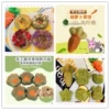 Товары от 豆花饭5