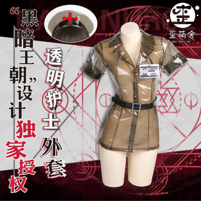 taobao agent Nurse uniform, jacket, genuine chain, comics, cosplay