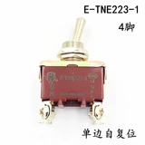 Переключатель переключателя Rocal Arm Switch выключает выключатель головки, чтобы переключить переключатель E-TEN223-1 15A 250VAC Self-Reset